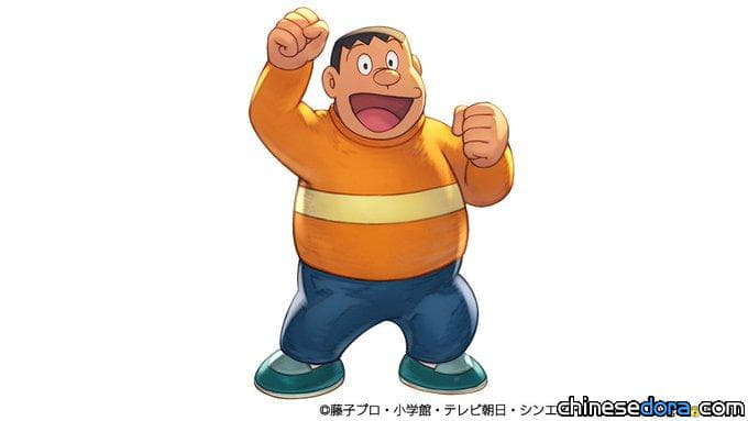 [日本] 哆啦A夢與碧藍幻想合作活動 遊戲角色「胖虎」、「小夫」現身