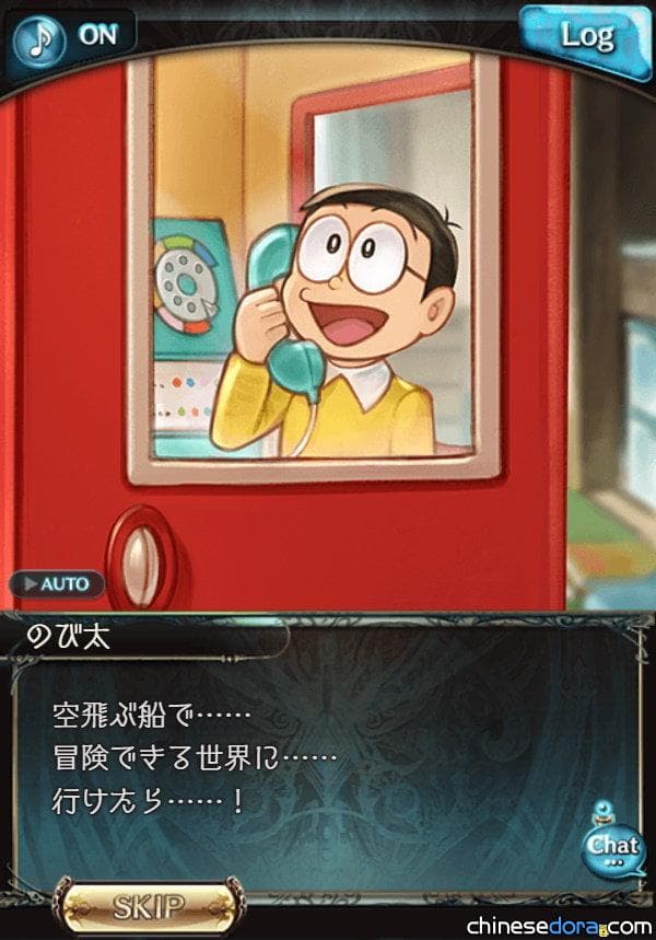 【哆啦A夢 x 碧藍幻想】豐富劇情讓哆啦迷超滿足 多樣祕密道具在遊戲驚喜現身