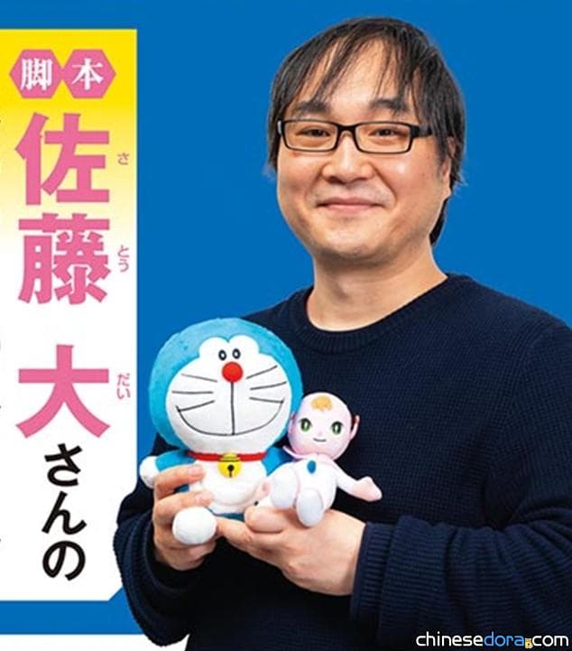 [日本] 又有新角曝光？《大雄的宇宙小戰爭 2021》導演.編劇講解電影最大看點