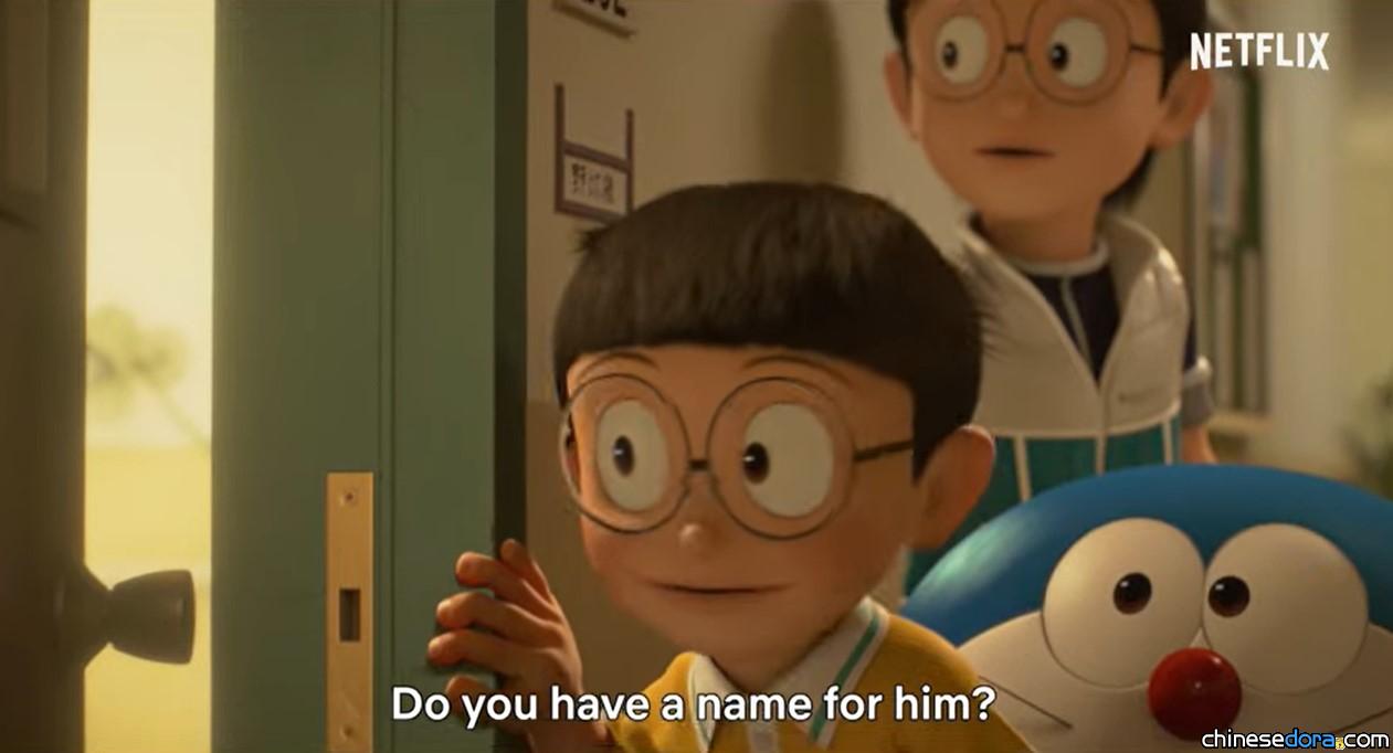 [國際] Netflix 公開多國文字《STAND BY ME 哆啦A夢 2》正式預告片