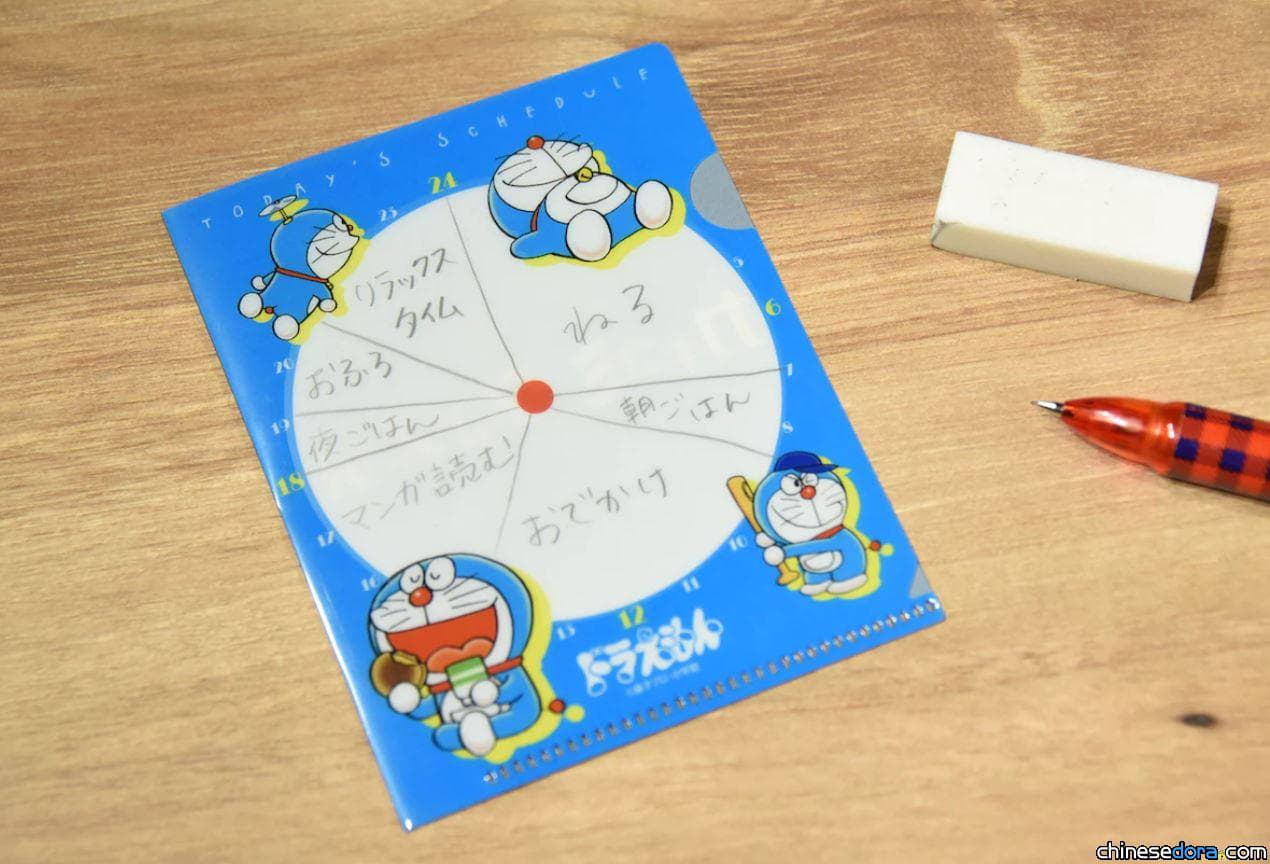 [日本] 小學館漫畫促銷活動現正舉行中 哆啦A夢透明文件夾當贈禮