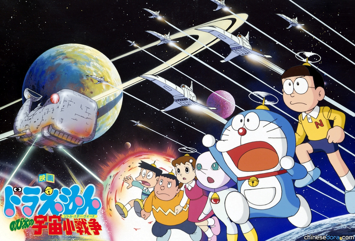 【深入調查】《宇宙小戰爭》香港版配音、翻譯及歷史回顧