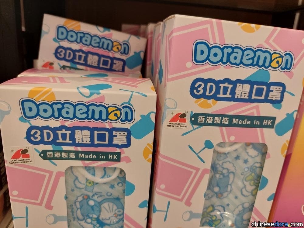 [香港] 莎莎獨家限定！全新可愛風「多啦A夢3D立體口罩」現已上架！