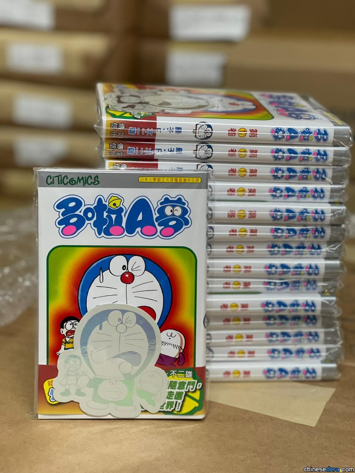 [香港] 《多啦A夢》第17卷再版上市 附送〈第三類接觸機〉設計幻彩貼紙！