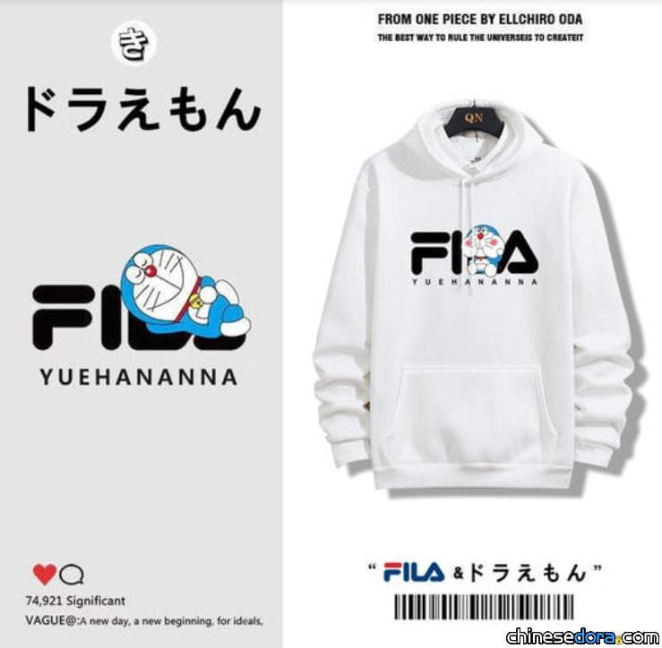 【盜版橫行】哆啦A夢與FILA聯名？您可能成為「一頁式廣告詐騙」受害者！