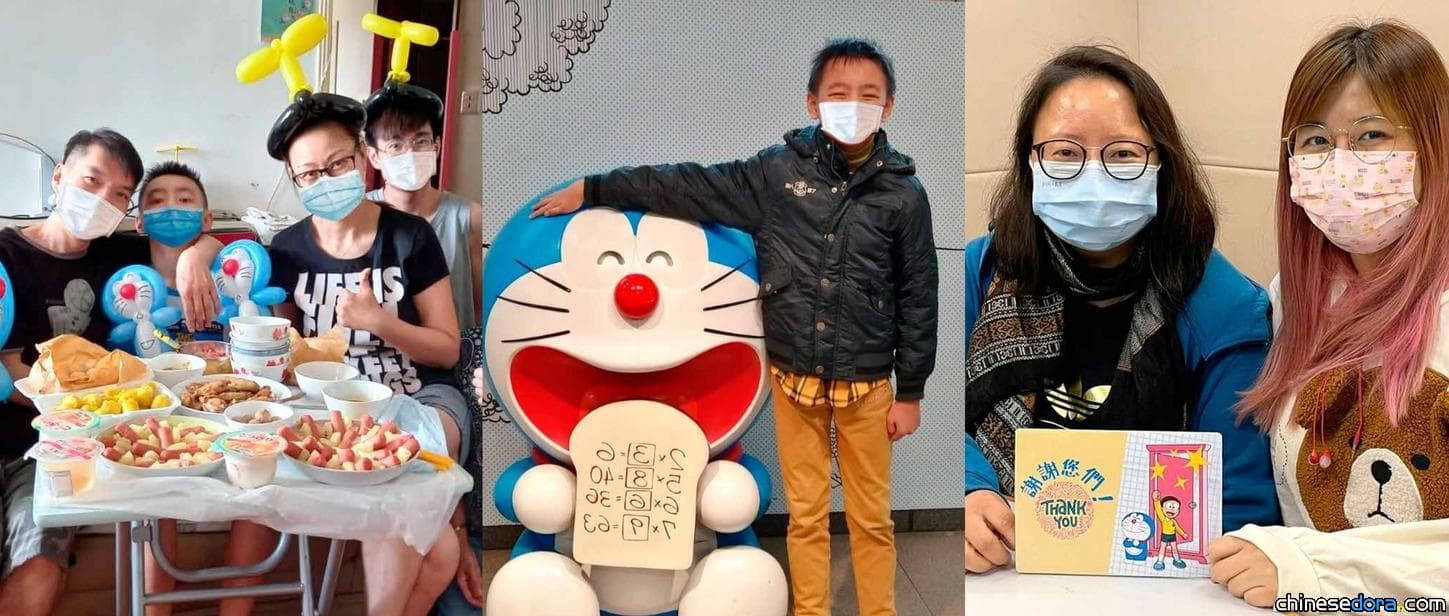 【關愛在人間】香港小男孩病魔纏身 兒童紓緩服務團隊圓小多啦迷一夢