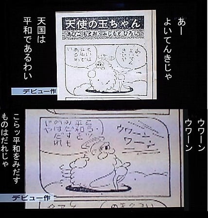 小天使小玉