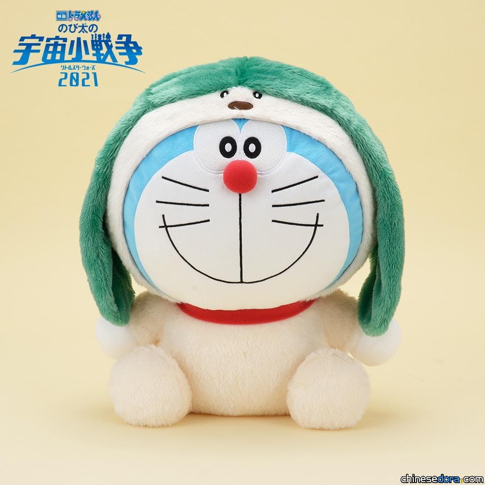 [日本] 哆啦A夢扮成巴比的愛犬！SEGA 多款《大雄的宇宙小戰爭 2021》景品3月推出