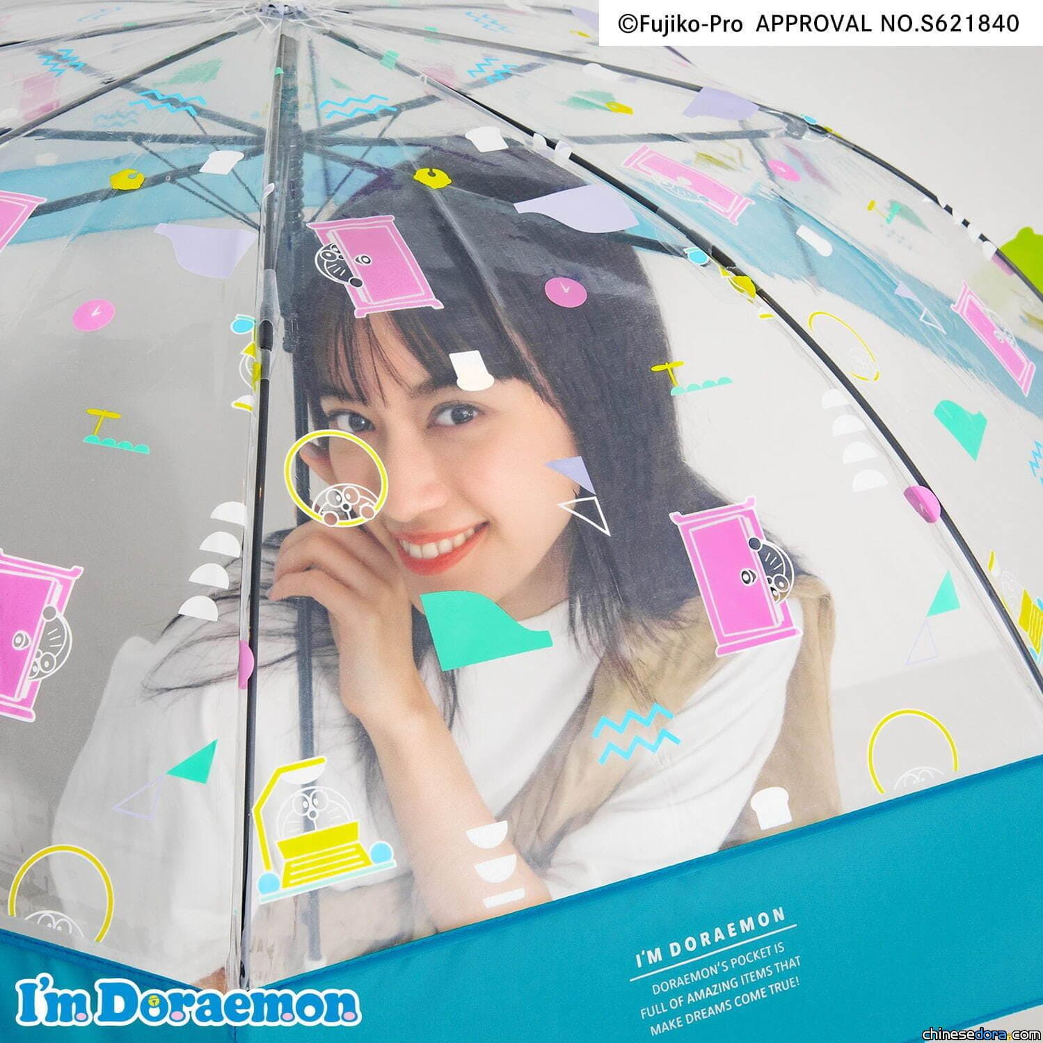 [日本] 傘上有秘密道具！女性傘具品牌 Wpc. 推出2款全新哆啦A夢主題傘