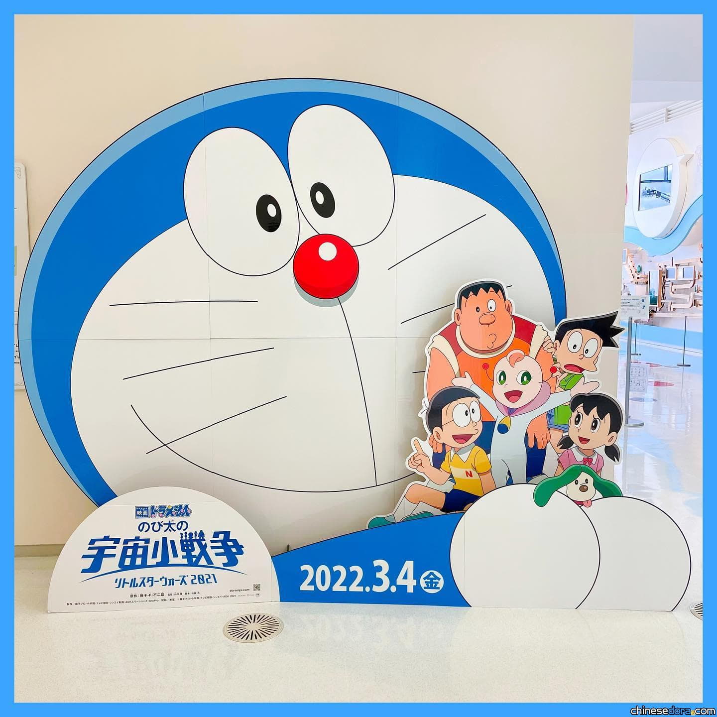 [電影] 獨家導覽／宣傳品一年多的演變！《大雄的宇宙小戰爭 2021》巨型佈置.戲院小立牌.宣傳立板一覽