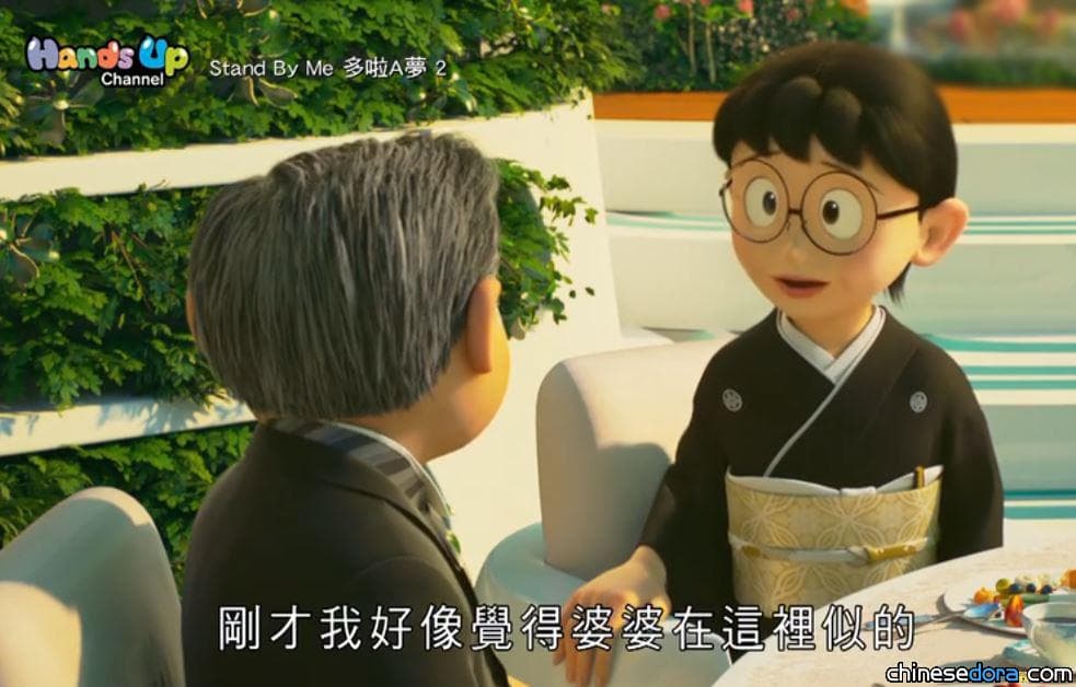 [香港]  J2版《Stand By Me 多啦A夢 2》仍刪剪  時間表沒有的節目突然插播？