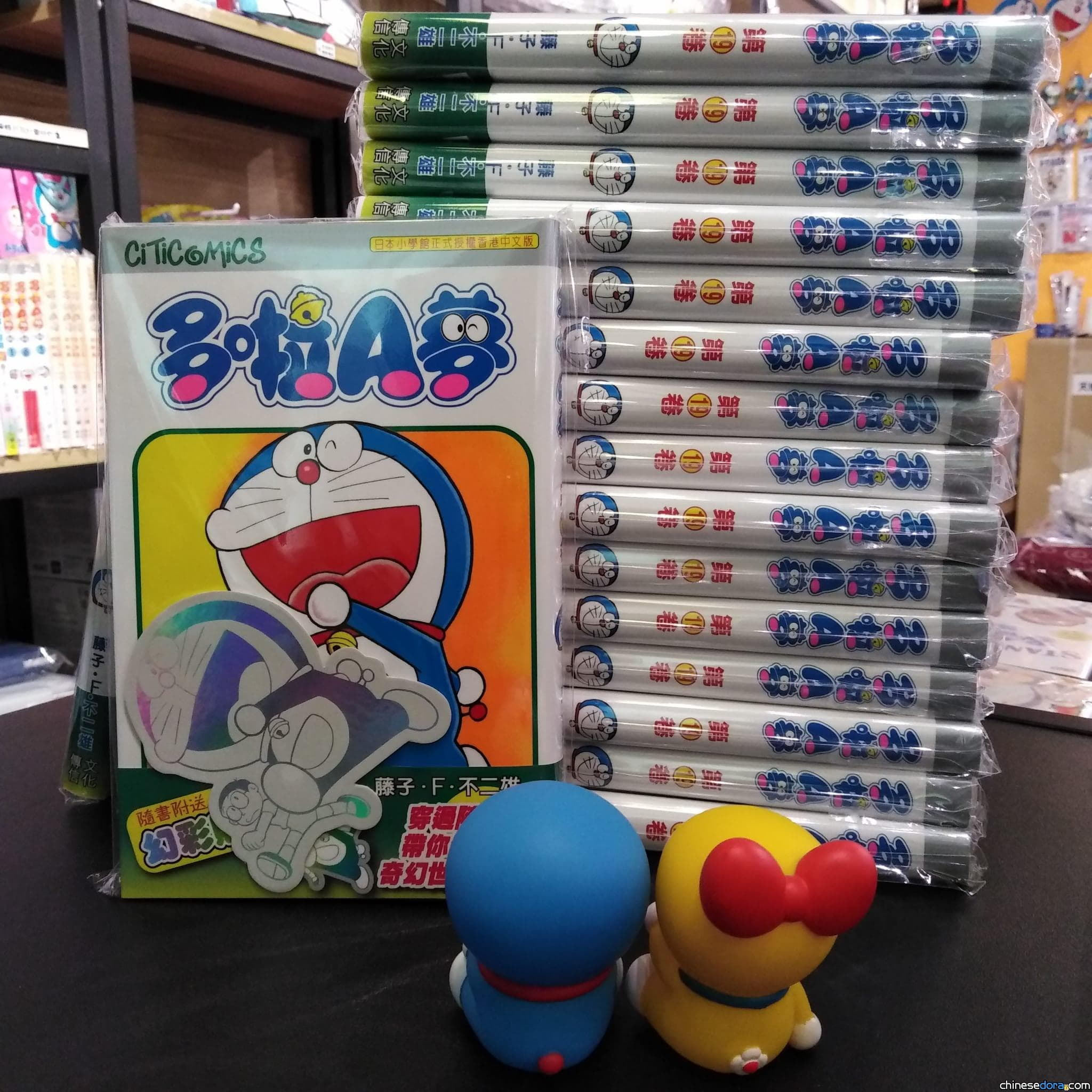 [香港] 《多啦A夢》第19卷再版上市 附送卷別封面造型幻彩貼紙！
