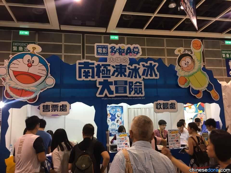 [香港] 2017年的《南極凍冰冰大冒險》最終票房破900萬港元，日片在港票房冠軍！