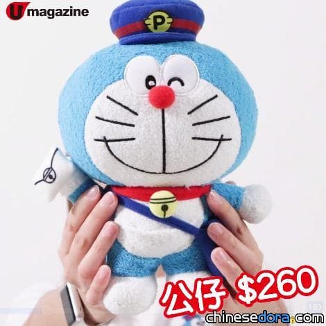 [香港] 首家哆啦A夢期間限定精品店 「哆啦A夢郵局」11/3起在銅鑼灣時代廣場
