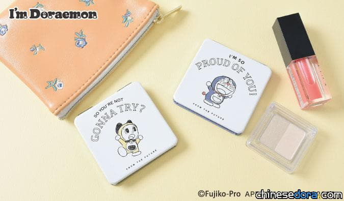 [日本] Flowering 網路商城推出 I’m Doraemon 哆啦A夢新品