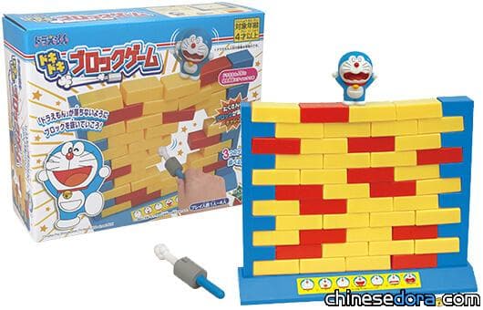 [日本] 挑戰不讓哆啦A夢慘摔！新桌遊「哆啦A夢 心跳加速磚塊遊戲」登場