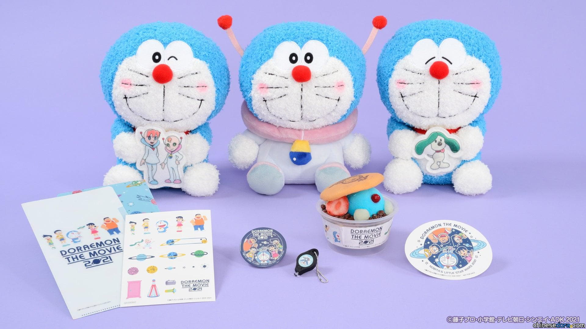 [日本] 哆啦A夢的屁股變成冰了！Namco《大雄的宇宙小戰爭 2021》聯名活動開跑