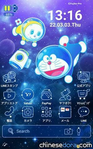 [日本] 用 Yahoo 換裝 APP 和哆啦A夢一起漫遊宇宙！桌布充滿哆啦A夢細節巧思