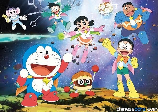 [香港] 《大雄之宇宙英雄記》香港最新票房追蹤(9/8更新)