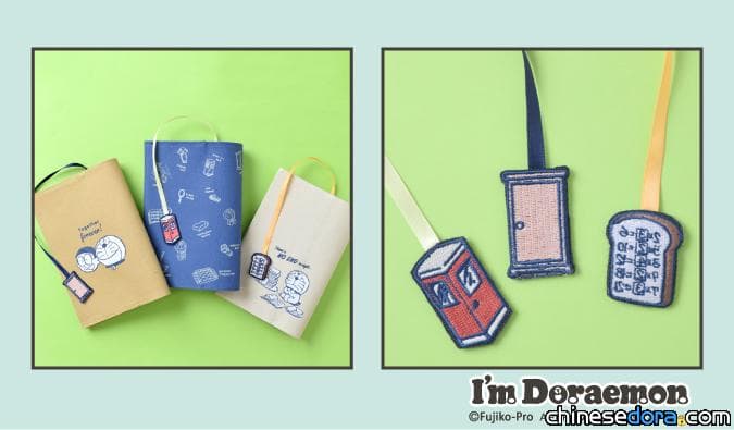 [日本] 「I’m Doraemon POP-UP STORE」移師東京Grand Tree武藏小杉店 現場商品搶先看