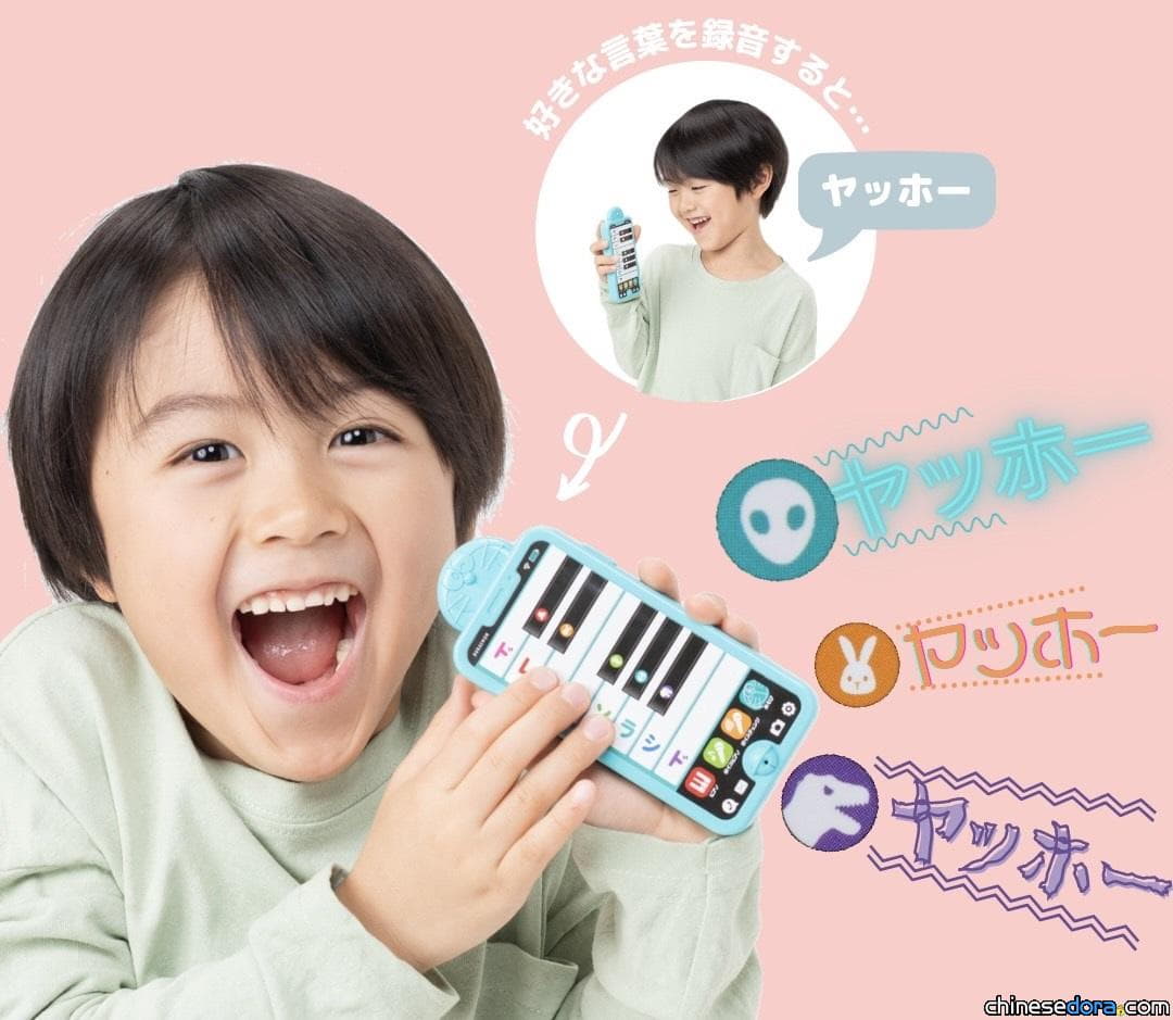 [日本] 展現音樂天賦！《小學一年生》2022年 5・6 月合併號送你「哆啦A夢電子小鋼琴」