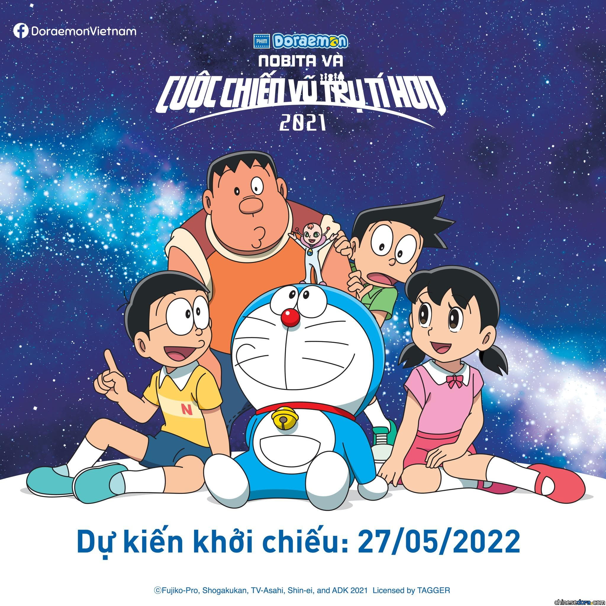 [國際] 哆啦A夢擊垮《捍衛戰士2》！《大雄的宇宙小戰爭 2021》獲越南首週票房冠軍
