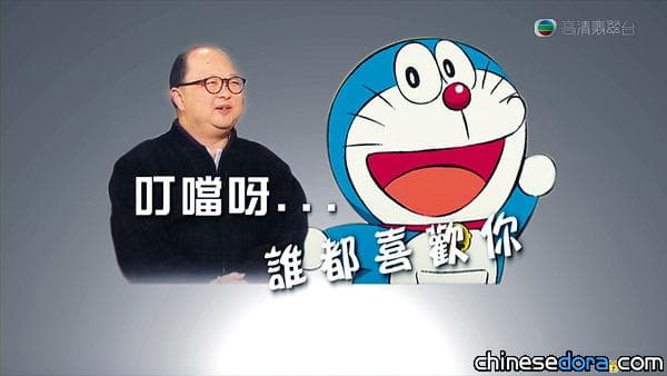 [香港] 向哆啦A夢道別！ 林保全公祭安排確定 哆啦A夢迷可親臨致意