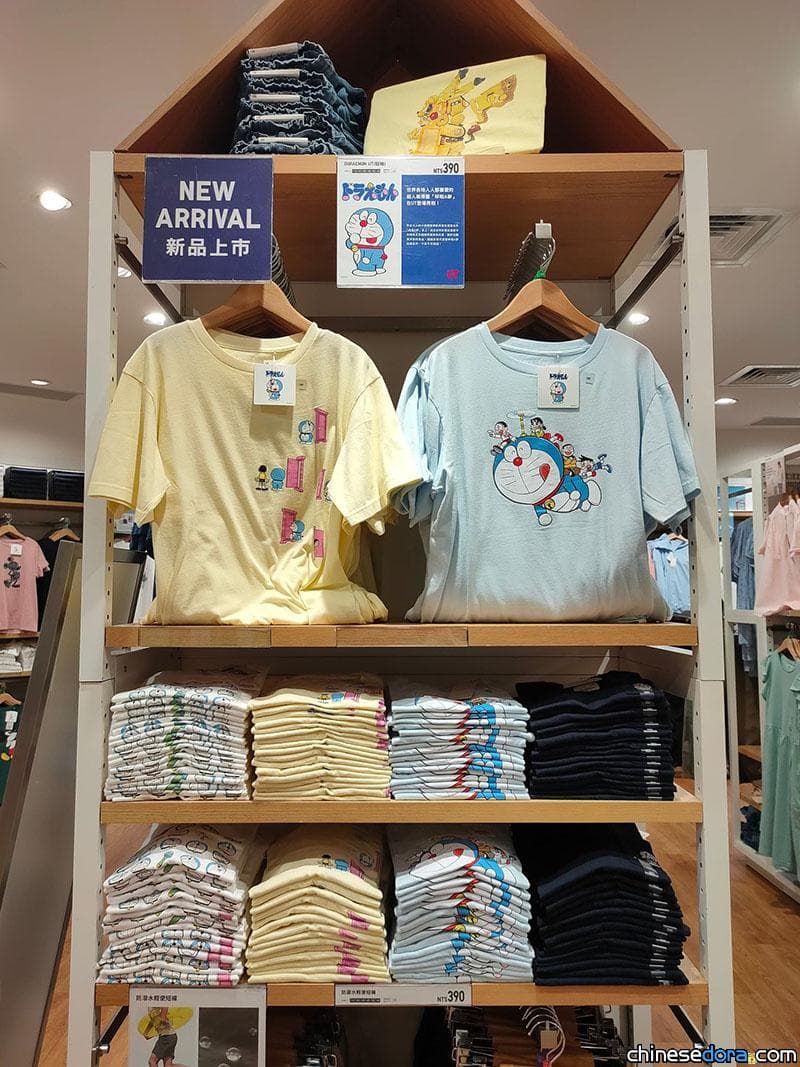 [台灣] UNIQLO 哆啦A夢聯名 UT 台灣已上市! 上架情況與試穿帶你看