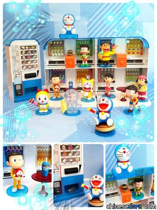 [香港] 哆啦A夢神奇法寶公仔現身7-Eleven! 1套10款等你收集
