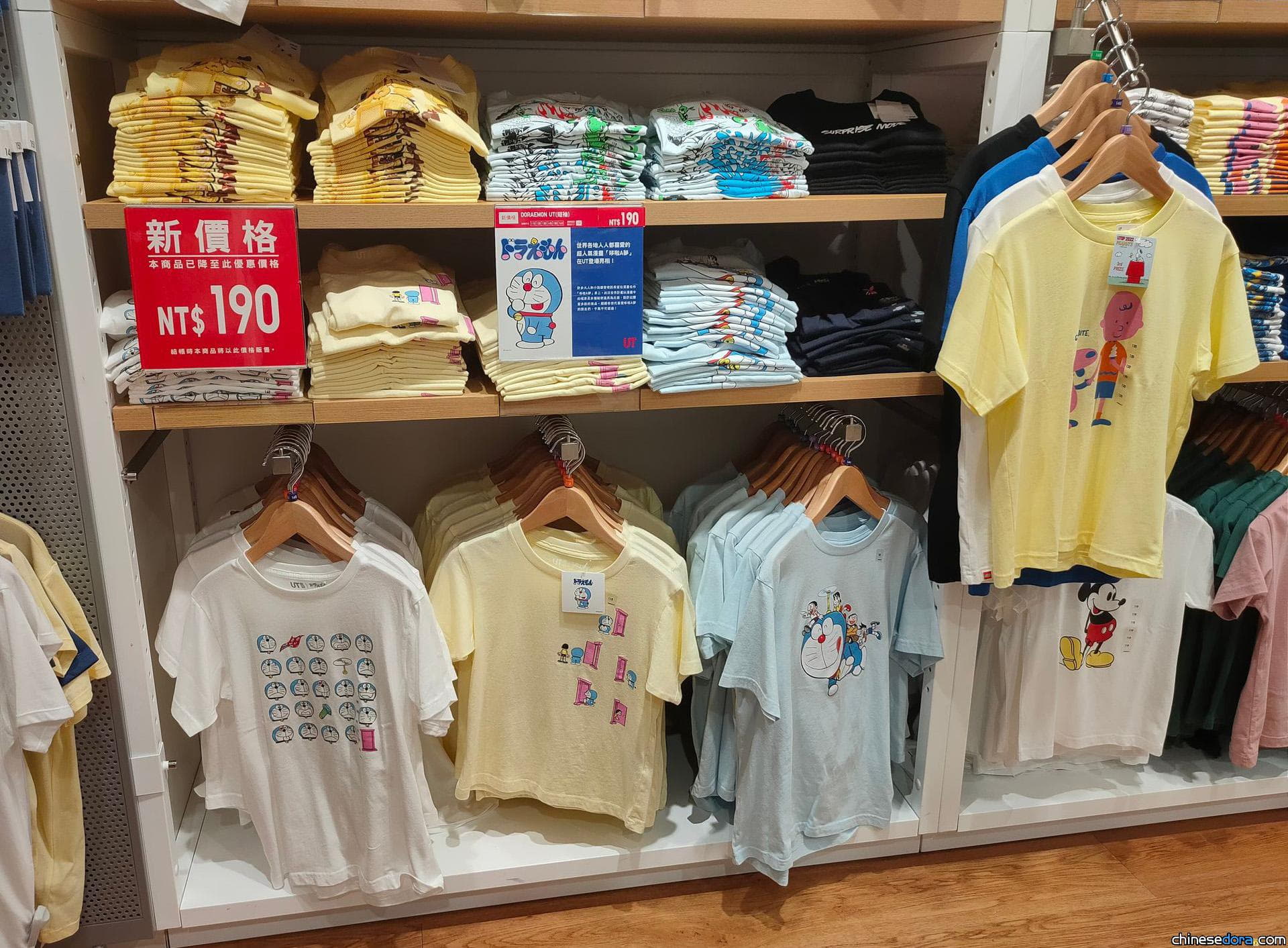 [台灣] 把握時機入手! UNIQLO哆啦A夢童裝與嬰幼兒裝UT促銷特價中