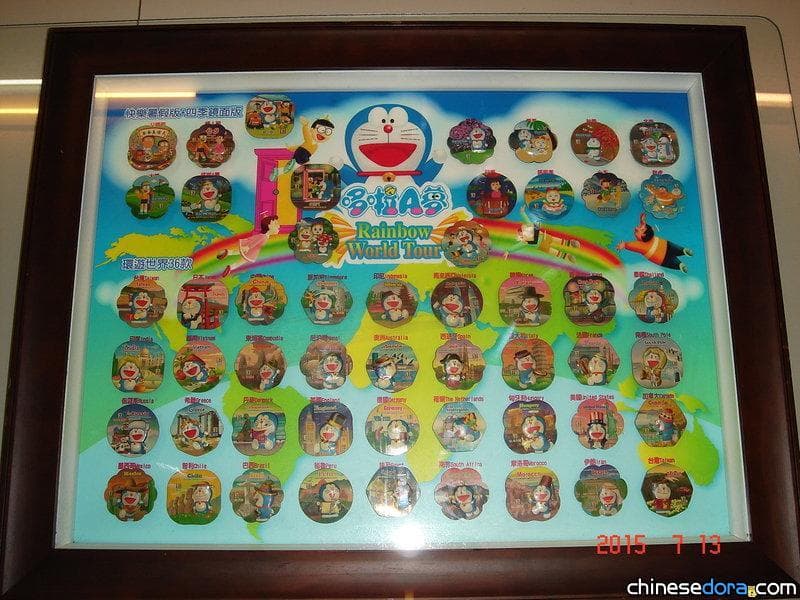 哆啦A夢環遊世界立體磁鐵