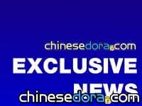獨家新聞