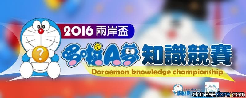 [兩岸盃] 被壓著打! 準決賽第1戰 台港「繁體隊」無緣爭冠