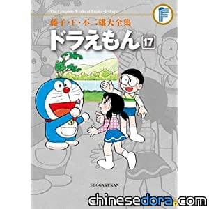 [台灣] 2014年4月 青文出版社哆啦A夢新書書訊