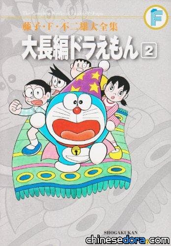 [台灣] 2016年5月 青文出版社哆啦A夢新書書訊