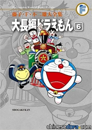 [台灣] 2017年1月 青文出版社哆啦A夢新書書訊