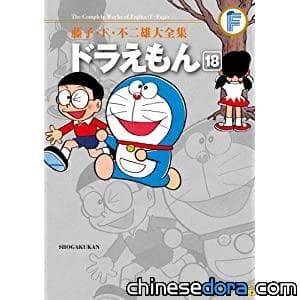 [台灣] 2014年6月 青文出版社哆啦A夢新書書訊