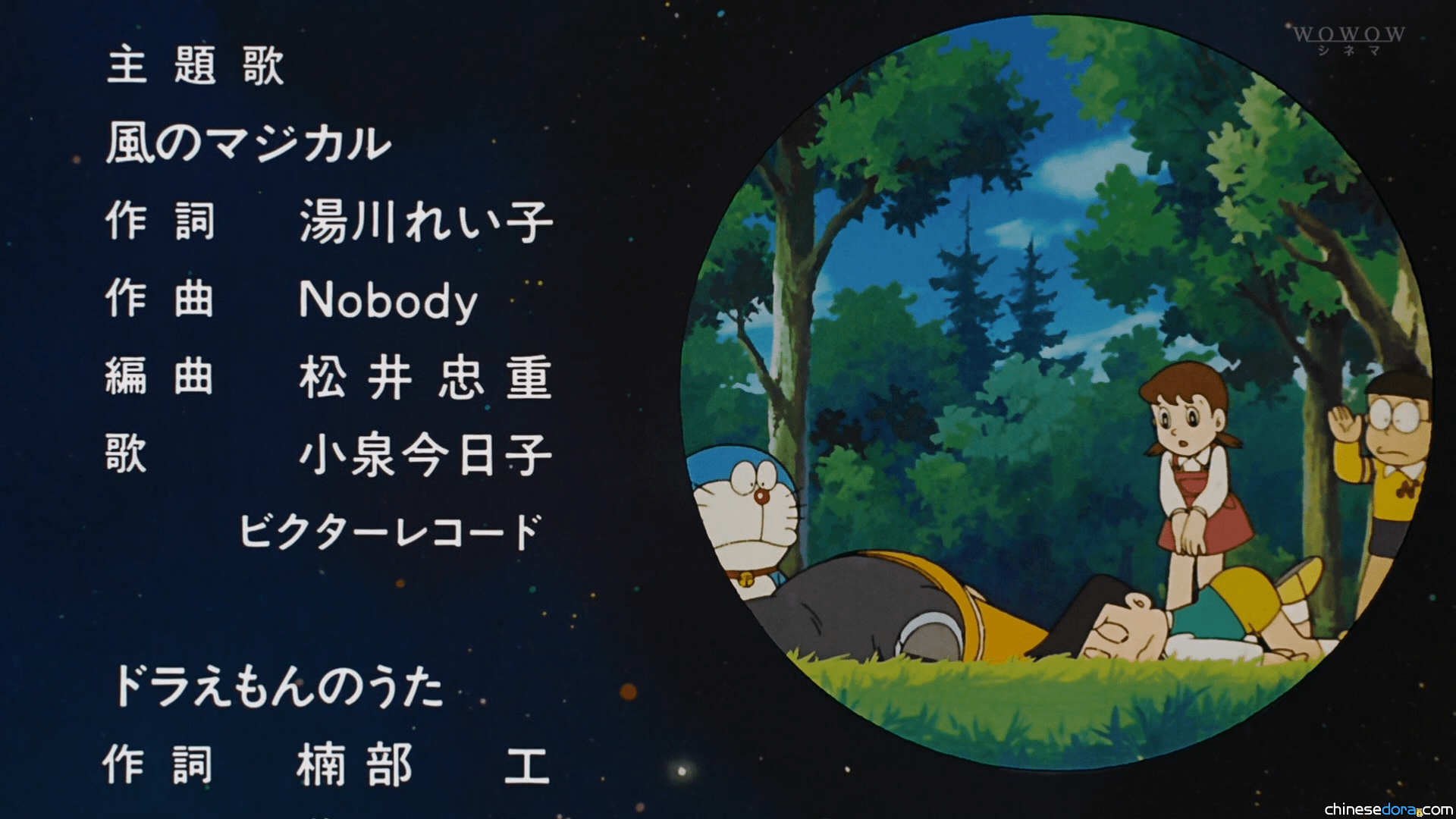 [日本] 《哆啦A夢》電影史上的幻之主題曲 《魔界大冒險》〈風之魔法〉逐步重見天日