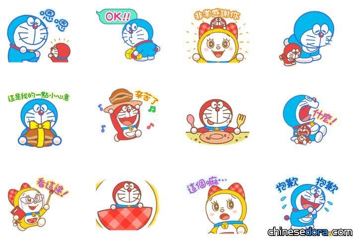 [LINE] 「哆啦A夢＆哆啦美 動態貼圖」上線! 連迷你哆啦A夢都參一腳