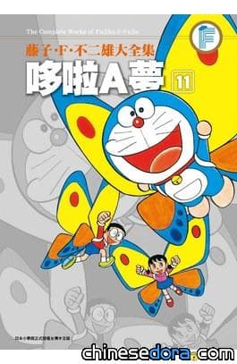 [台灣] 2013年5月 青文出版社哆啦A夢新書書訊