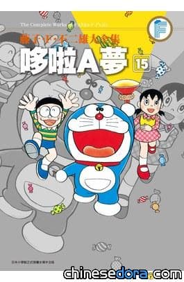 [台灣] 2013年11月 青文出版社哆啦A夢新書書訊