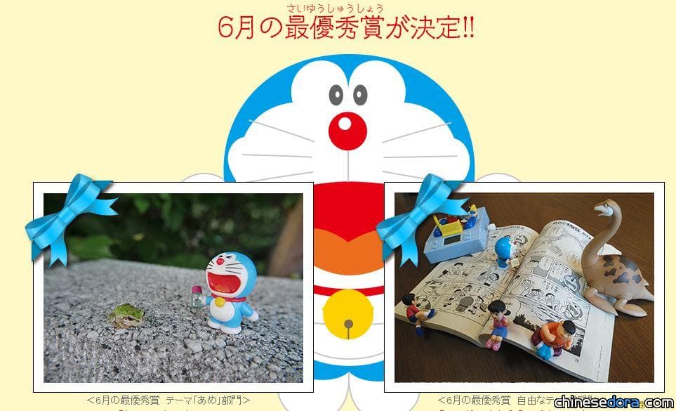 [日本] 超有才! 官網辦「哆啦A夢照相俱樂部」 海選網友的創意哆啦A夢照片!