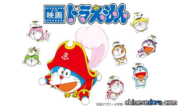 [日本] 史上最大哆啦A夢電影祭! WOWOW台3月起連播36部高畫質哆啦A夢電影