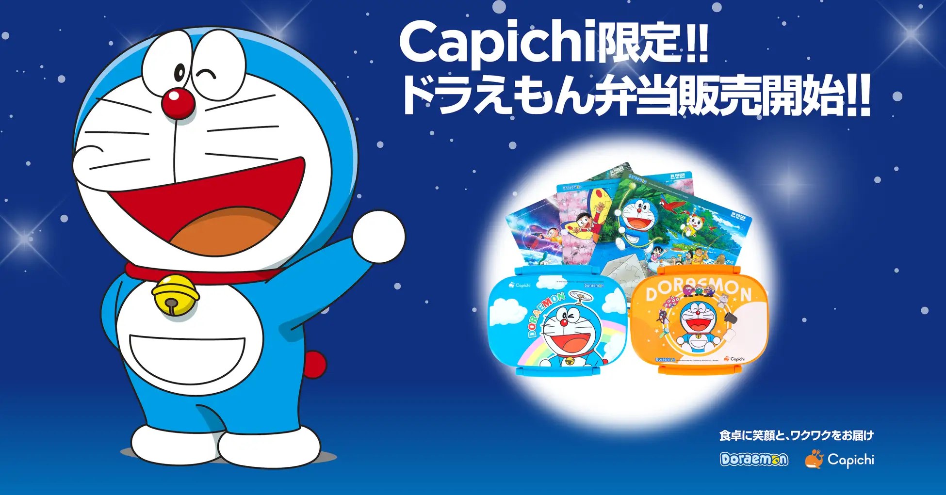 [國際] 越南哆啦A夢迷看過來！「Capichi x 哆啦A夢」獨家哆啦A夢壽司便當.主題拼圖登場