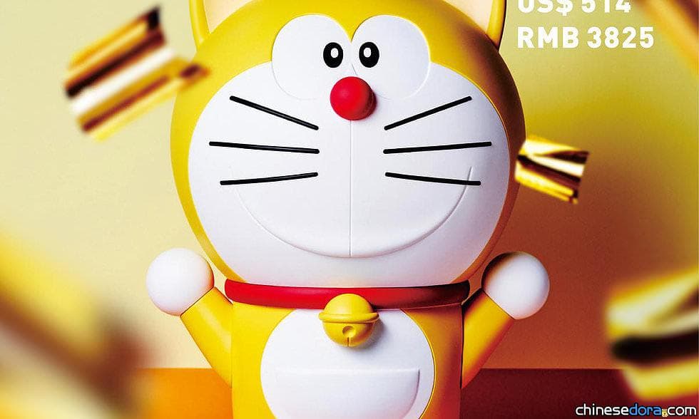 [台灣] Macott Station 將帶著21吋的元祖哆啦A夢公仔，來台北國際玩具創作大展！