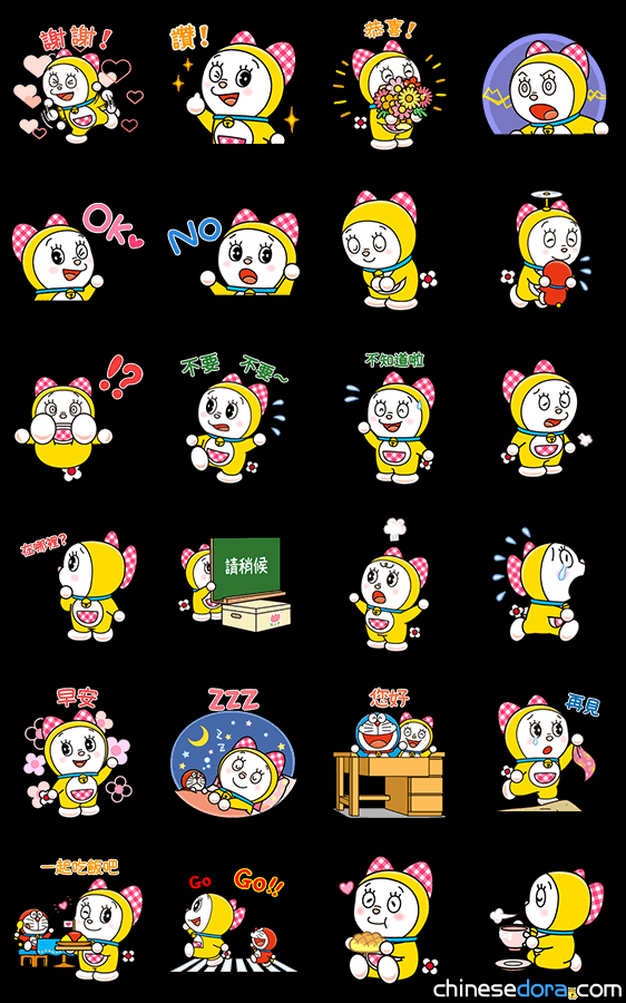 [日本] 哆啦美LINE動態貼圖上線! 可愛哆啦美陪你聊天去~