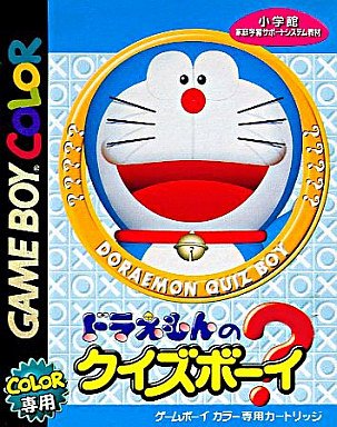[GBC] 哆啦A夢的 Quiz Boy（ドラえもんのクイズボーイ）