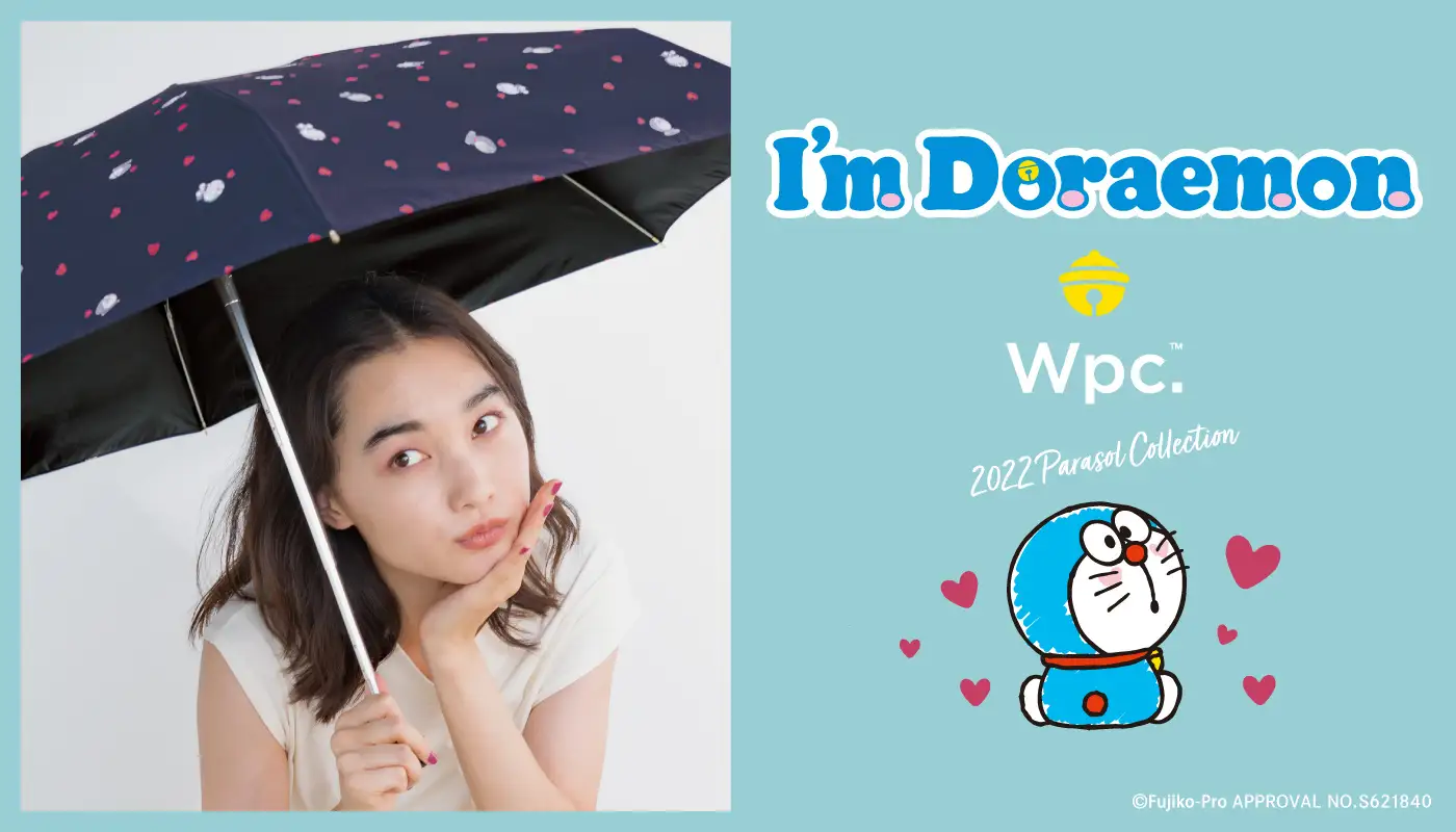 [日本] 遮光度百分百！I’m Doraemon 哆啦A夢新款陽傘亮相