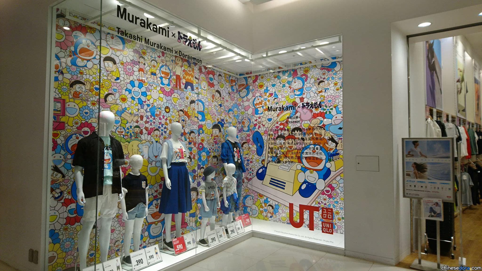 [台灣] UNIQLO哆啦A夢UT大熱賣 雙北大考察第2彈：只剩「這些店」還有男裝可買