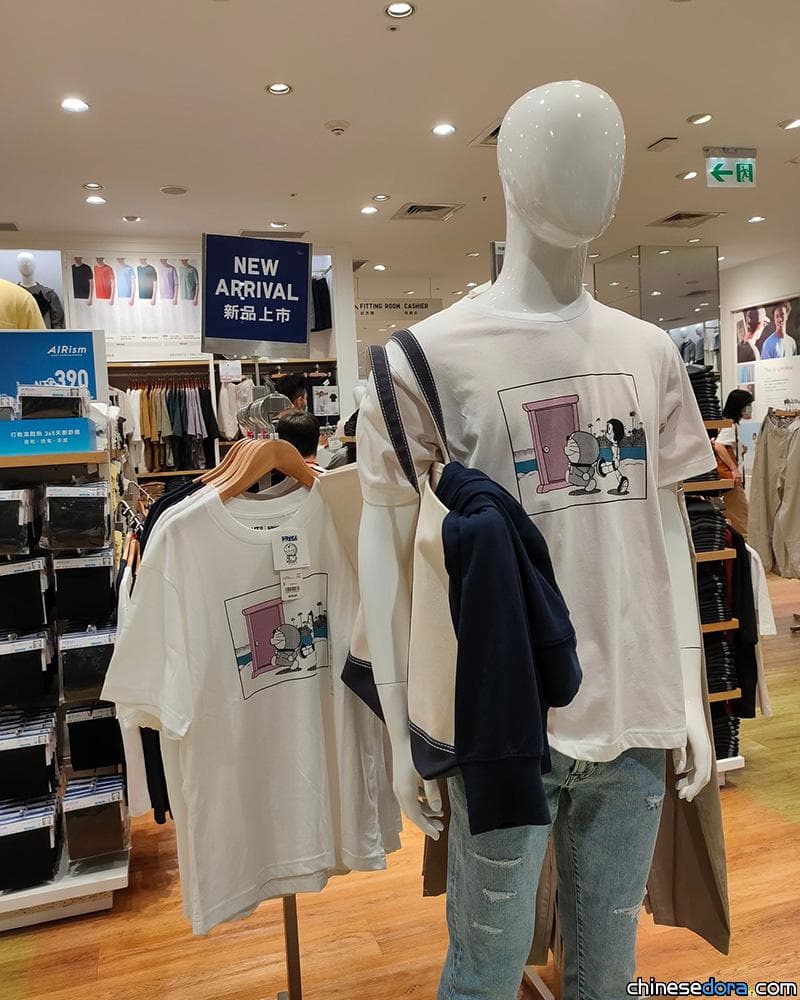 [台灣] UNIQLO最新哆啦A夢UT男裝現已於台灣上市 試穿心得帶你看!